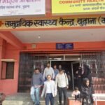 CMO Sunil Tevatia Conducts Surprise Inspection of Shahpur and Budhana Community Health Centers, Issues Instructions to Improve Facilities IMAGE CREDIT TO चिकित्सा विभाग