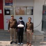 Operation Prahar: Kaushambi Police Arrest One Accused with 1.72 Kg of Cannabis IMAGE CREDIT TO POLICE
