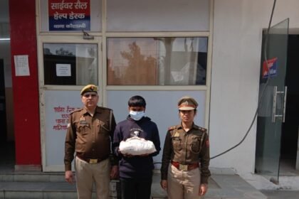 Operation Prahar: Kaushambi Police Arrest One Accused with 1.72 Kg of Cannabis IMAGE CREDIT TO POLICE