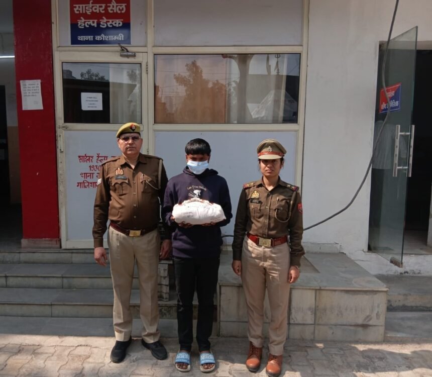 Operation Prahar: Kaushambi Police Arrest One Accused with 1.72 Kg of Cannabis IMAGE CREDIT TO POLICE