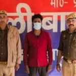 The main accused has been arrested for sexually assaulting a girl by pretending to be her sister and forcing her to terminate her pregnancy IMAGE CREDIT TO POLICE