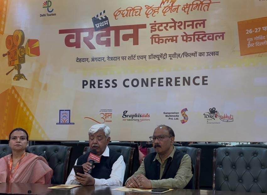 The Vardaan International Film Festival 2026, focused on organ donation and body donation, will be held in Delhi on February 26 and 27. IMAGE CREDIT TO दधीचि देहदान समिति और संप्रेषण मल्टीमीडिया