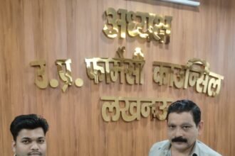 Important meeting on pharmacists’ interests held in Lucknow; detailed discussion on issues of Western Uttar Pradesh IMAGE CREDIT TO शुभम