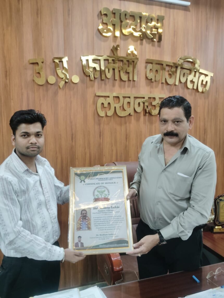 Important meeting on pharmacists’ interests held in Lucknow; detailed discussion on issues of Western Uttar Pradesh IMAGE CREDIT TO शुभम