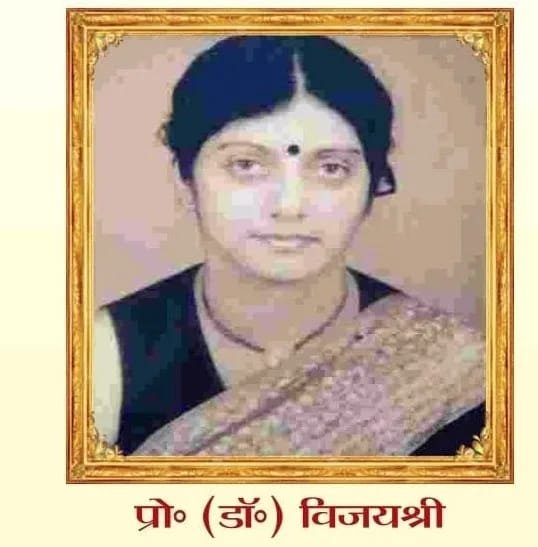 The 22nd Prof. Vijayshree Memorial Lecture Series will be held at B.D. College, Patna on 16th February IMAGE CREDIT TO प्रोफेसर डॉक्टर विजयश्री प्रोफाइल