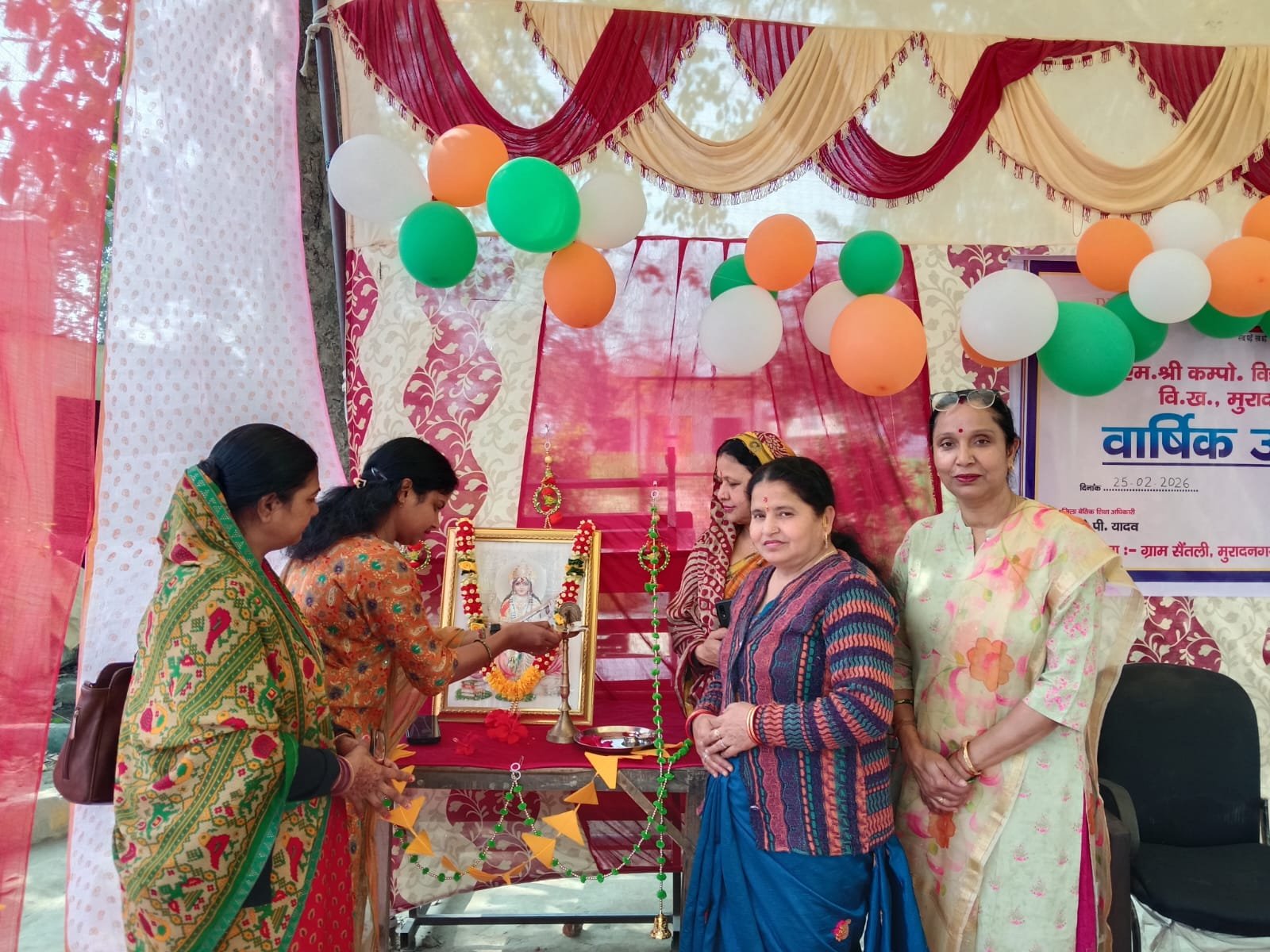 Two-day annual festival concludes at PM Shri School IMAGE CREDIT TO SCHOOL