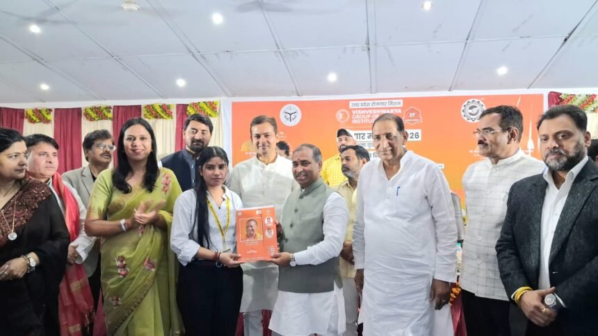 Young men and women beamed with joy after getting jobs as a grand job fair was organized at Vishweshwaraiya College, Dadri under the Employment Festival 2026 IMAGE CREDIT TO सूचना विभाग