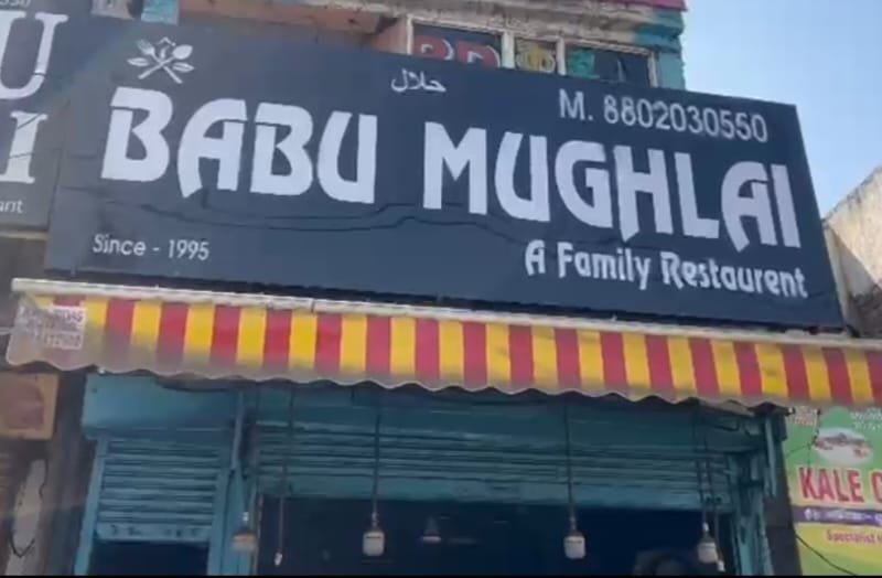 Police arrested one आरोपी for allegedly threatening to set a meat shop on fire. IMAGE CREDIT TO POLICE