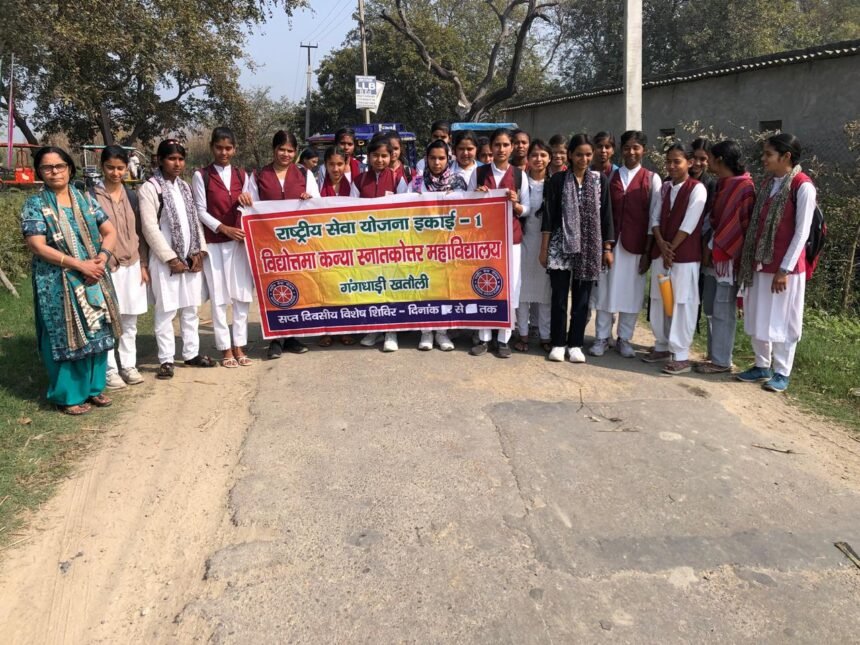 The NSS special camp conveyed the message of a self-reliant India and water conservation. IMAGE CREDIT TO महाविद्यालय