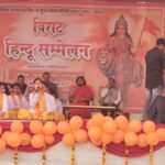 Virat Hindu Conference emphasizes cultural awakening and social unity, collective pledge to protect religion IMAGE CREDIT TO REPORTER