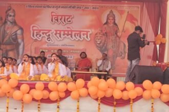 Virat Hindu Conference emphasizes cultural awakening and social unity, collective pledge to protect religion IMAGE CREDIT TO REPORTER