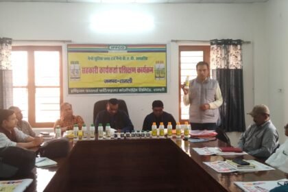 Cooperative Training Program Held in Shamli, Emphasis Laid on the Use of Nano Fertilizers IMAGE CREDIT TO समिति