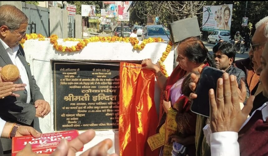 Inauguration of 19 Development Works in Ward No. 16, Civic Amenities Strengthened IMAGE CREDIT TO NAGAR PALIKA