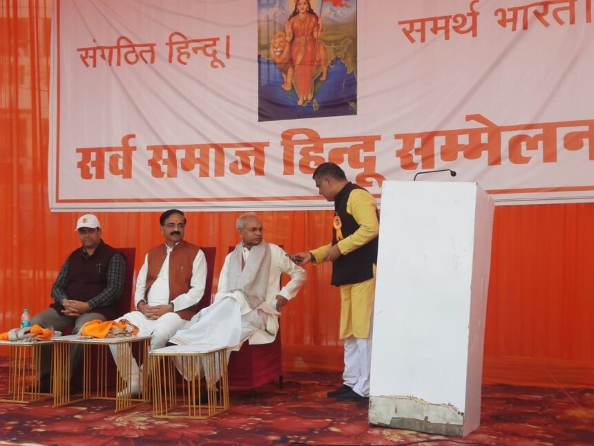 In its centenary year, the RSS (Rashtriya Swayamsevak Sangh) made a major call to action: at the Hindu Convention in Purvi Kidwai Nagar, emphasis was laid on unity, environmental responsibility, and social harmony. IMAGE CREDIT TO REPORTER
