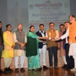 National Integration Gathering: “Ek Bharat Shreshtha Bharat” celebration held at Shri Mata Vaishno Devi University, Katra; the campus echoed with a pledge in the nation’s interest. IMAGE CREDIT TO भारत भारती संगठन