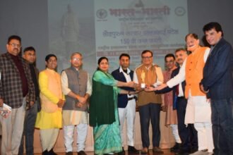 National Integration Gathering: “Ek Bharat Shreshtha Bharat” celebration held at Shri Mata Vaishno Devi University, Katra; the campus echoed with a pledge in the nation’s interest. IMAGE CREDIT TO भारत भारती संगठन