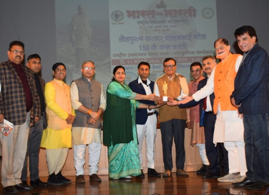 National Integration Gathering: “Ek Bharat Shreshtha Bharat” celebration held at Shri Mata Vaishno Devi University, Katra; the campus echoed with a pledge in the nation’s interest. IMAGE CREDIT TO भारत भारती संगठन