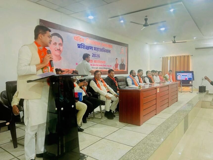 Emphasis on training campaign at **Bharatiya Janata Party** district workshop; programs to be conducted at both block and booth levels. IMAGE CREDIT TO BJP