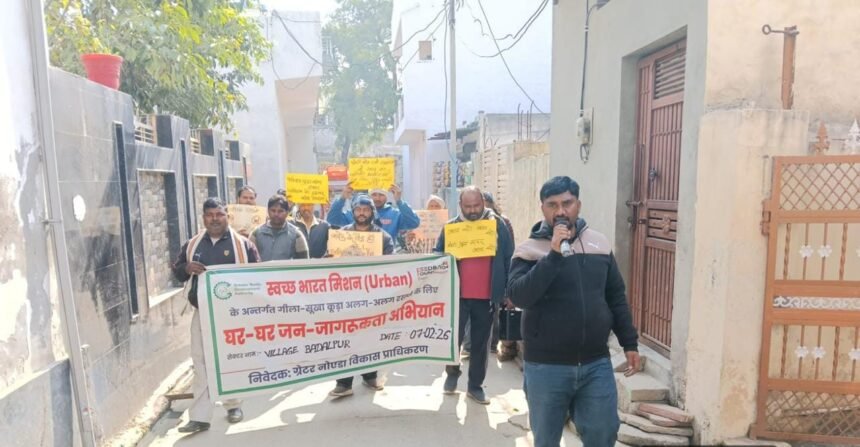 Initiative to Make Badalpur a Zero-Waste Village; Cleanliness Rally and Awareness Campaign Organized IMAGE CREDIT TO AUTHORITY