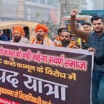 Protest march against UGC’s proposed rules; memorandum sent to the President IMAGE CREDIT TO REPORTER