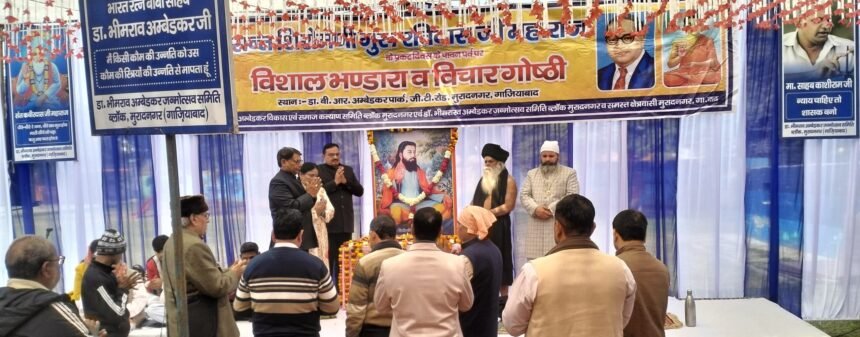 Sant Guru Ravidas Jayanti celebrated with messages of devotion and social harmony IMAGE CREDIT TO REPORTER