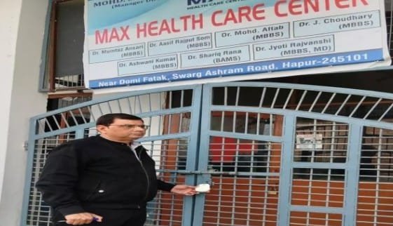 Health Department Raids Fake Max Healthcare Center; Center Sealed IMAGE CREDIT TO स्वास्थ्य विभाग
