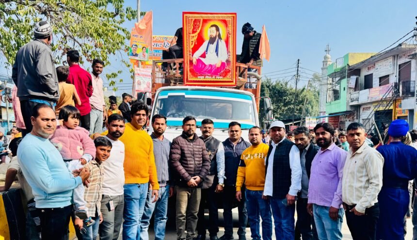 Sant Shiromani Ravidas Jayanti celebrated in Garh Nagar with devotion, harmony, and joy IMAGE CREDIT TO REPORTER