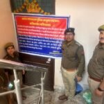 Police Seize Assets Worth ₹2 Crore from Three Gangster Act Offenders IMAGE CREDIT TO POLICE