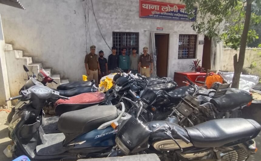 The Loni Border police busted a vehicle theft gang; 4 accused arrested IMAGE CREDIT TO POLICE