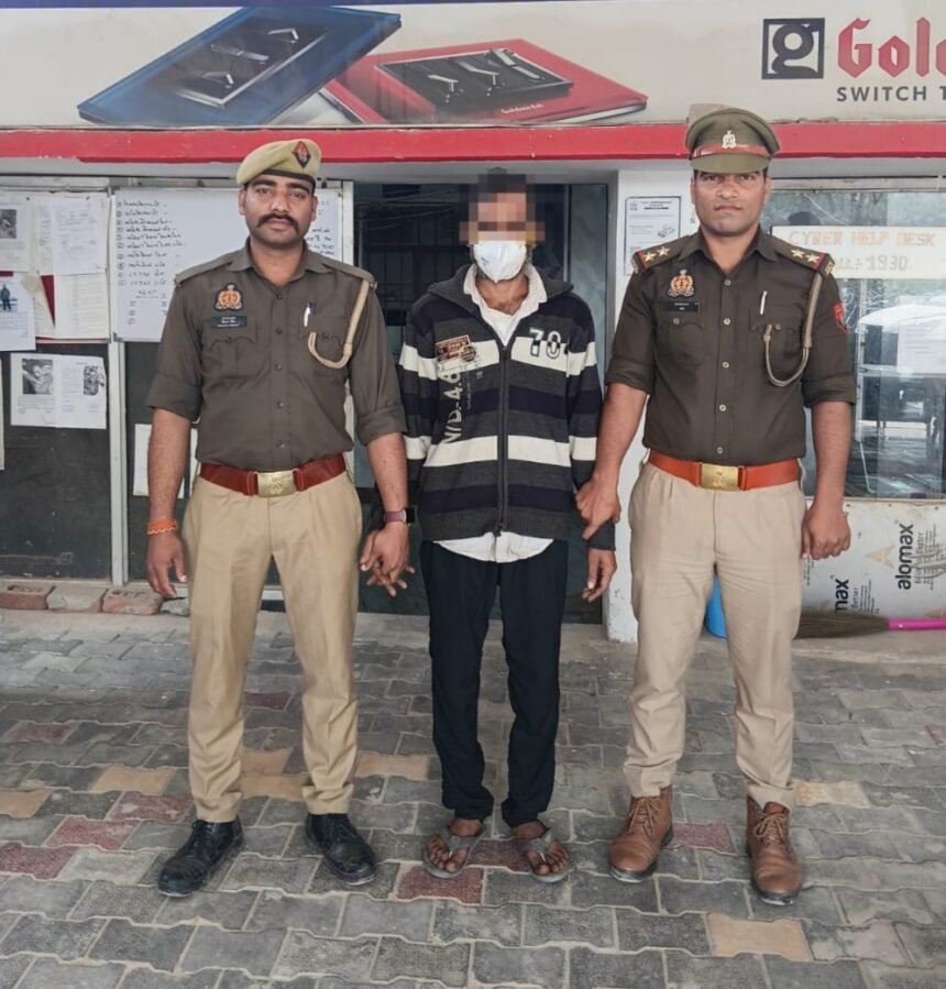 Tronica City Police arrested the accused in the murder of his friend; a reward of ₹15,000 had been announced for his capture IMAGE CREDIT TO POLICE
