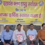 Alliance Club Hapur Sarvottam organized a free dental treatment camp IMAGE CREDIT TO एलायंस क्लब