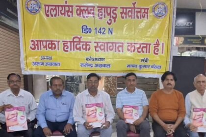 Alliance Club Hapur Sarvottam organized a free dental treatment camp IMAGE CREDIT TO एलायंस क्लब