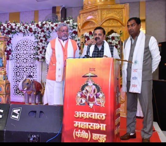 Agarwal Mahasabha Holds Holi Festival and General Meeting; Triennial Elections to Be Held in April IMAGE CREDIT TO अग्रवाल महासभा