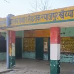 The headmistress in charge filed a written complaint alleging manipulation of government documents to make fake admissions. IMAGE CREDIT TO REPORTER