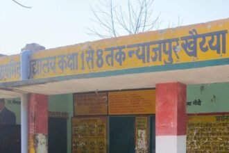 The headmistress in charge filed a written complaint alleging manipulation of government documents to make fake admissions. IMAGE CREDIT TO REPORTER