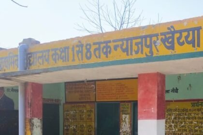 The headmistress in charge filed a written complaint alleging manipulation of government documents to make fake admissions. IMAGE CREDIT TO REPORTER