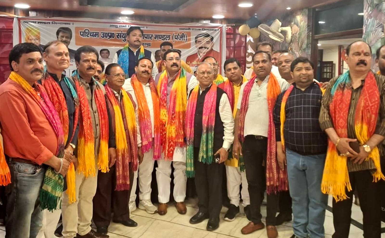 The Western Uttar Pradesh Joint Trade Board, Hapur Division IMAGE CREDIT TO व्यापार मंडल