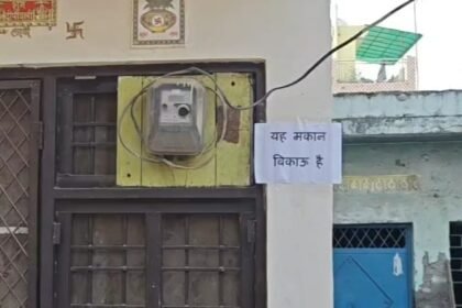In Nandgram, a special community alleged assault; posters saying ‘This house is for sale’ were put up outside the house. Police have arrested three accused. IMAGE CREDIT TO REPORTER