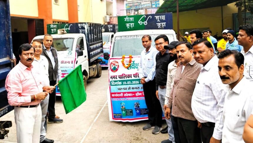New door-to-door waste collection system launched; Municipal Chairman Arvind Sangal flagged off the vehicles IMAGE CREDIT TO नगर पालिका