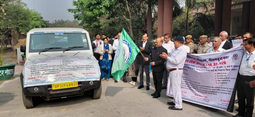 Campaign vehicle flagged off to promote the National Lok Adalat. IMAGE CREDIT TO INFORMATION DEPARTMENT
