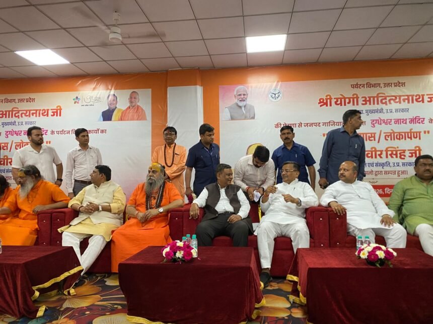 Minister Jaiveer Singh inaugurated and laid the foundation stone of projects worth crores of rupees in Ghaziabad IMAGE CREDIT TO INFORMATION DEPARTMENT