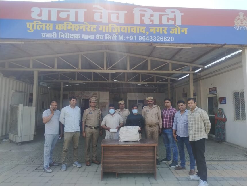 Operation Prahar: Wave City Police arrested two accused with illegal charas. IMAGE CREDIT TO POLICE