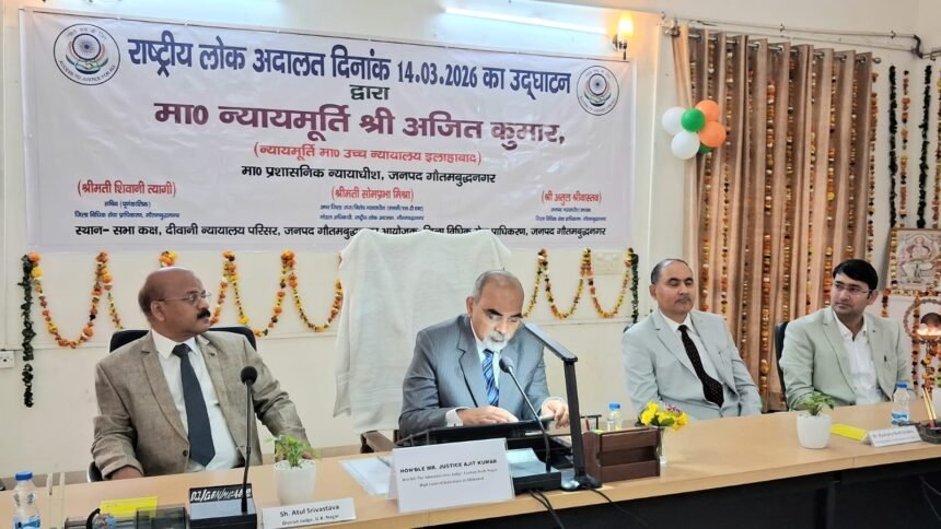 Record 926,280 cases resolved in the National Lok Adalat, settlements worth billions of rupees achieved IMAGE CREDIT TO Record 926,280 cases resolved in the National Lok Adalat, settlements worth billions of rupees achieved IMAGE CREDIT TO INFORMATION DEPARTMENT