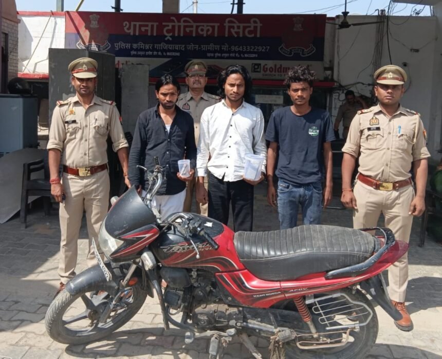 Three friends formed a two-wheeler theft gang; Tronica City Police arrested them IMAGE CREDIT TO POLICE