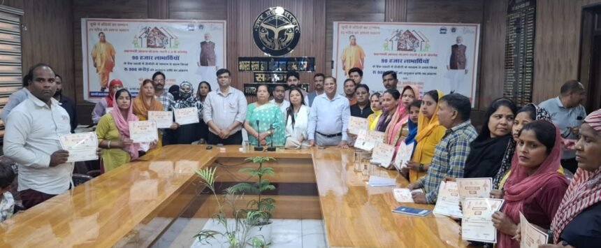 First Installment Sent to Accounts of 558 Beneficiaries; PM Housing Certificates to Be Distributed on the 16th IMAGE CREDIT TO नगर पालिका