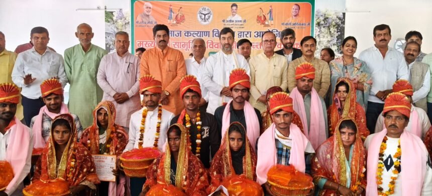 82 Couples Married Under Chief Minister’s Mass Marriage Scheme; Newlyweds Receive Blessings IMAGE CREDIT TO सूचना विभाग