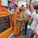 Development works inaugurated at Maa Chamunda Dham: The municipal chairperson inaugurated a CC road and lighting facilities IMAGE CREDIT TO नगर पालिका