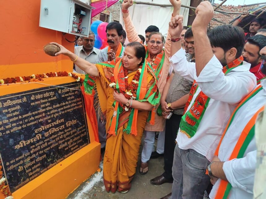 Development works inaugurated at Maa Chamunda Dham: The municipal chairperson inaugurated a CC road and lighting facilities IMAGE CREDIT TO नगर पालिका