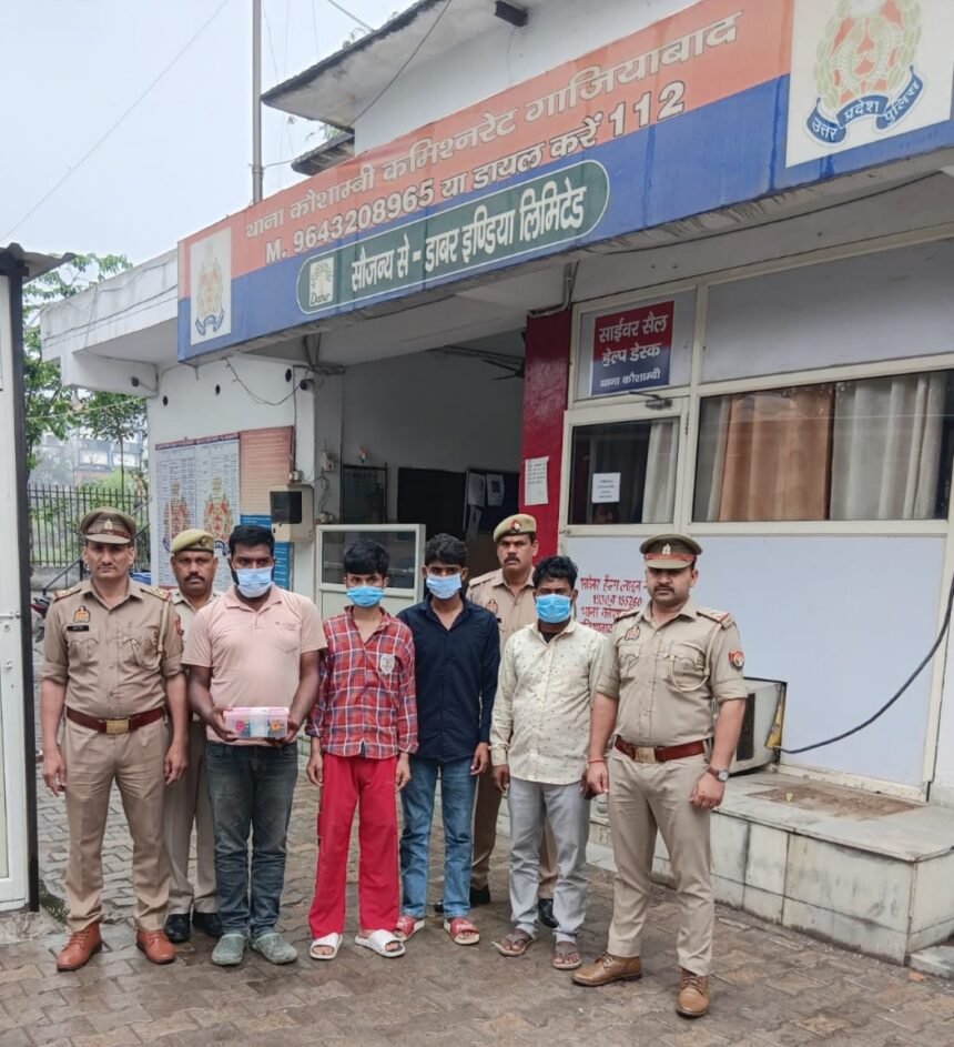 Security-related information was sent to foreigners; Kaushambi police arrested 15 accused. IMAGE CREDIT TO POLICE