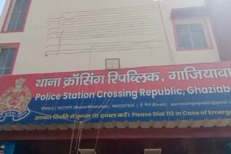 In Road Range, a young man was shot at openly; Crossing police took four people into custody. IMAGE CREDIT TO पुलिस प्रोफाइल फोटो